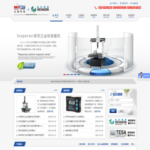 网站截图