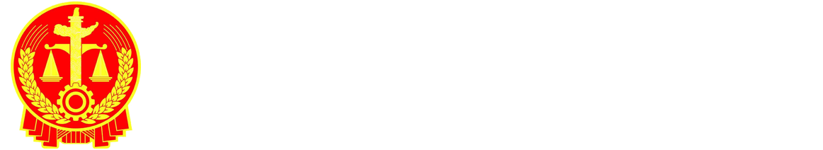 台州市黄岩区人民法院网站