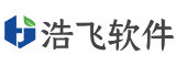 浩飞软件下载