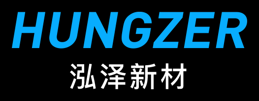 安徽泓泽新材料科技有限公司