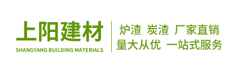 什邡市师古镇上阳建材经营部