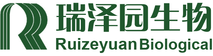 武汉瑞泽园生物环保科技股份有限公司