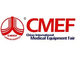 2025CMEF上海医疗展