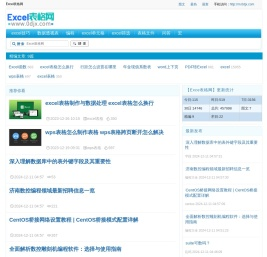 Excel表格,Excel教程,excel表格制作教程入门,Excel表格网