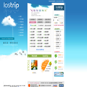 Lostrip.com