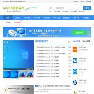 MSDN我告诉你