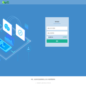 二一教育微平台