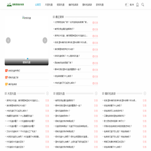 洛阳坚固达包装