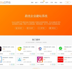 易优CMS