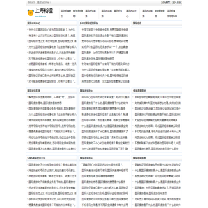 上海裕楹电子商务有限公司