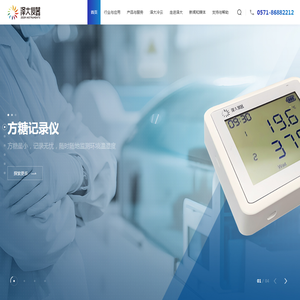 杭州泽大仪器有限公司