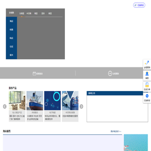 运易通科技有限公司(Y2T.COM)