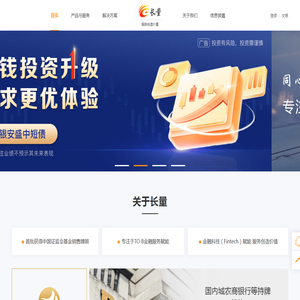 长量基金网(www.erichfund.com)