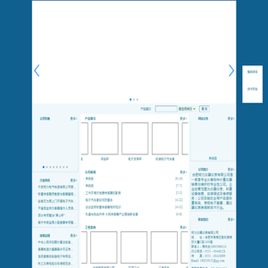 合肥柯力仪器仪表有限公司