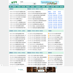 镇江市鼎盛汽车零部件有限公司