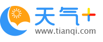 【绍兴上虞区天气预报】上虞天气预报一周,上虞天气预报15天,30天,今天,明天,7天,10天,未来上虞一周天气预报查询