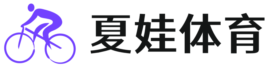 挥洒激情