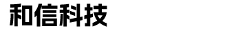 企业邮箱,企业邮箱注册开通