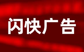 深圳logo墙制作,广州LOGO墙,广告牌,企业文化,楼体