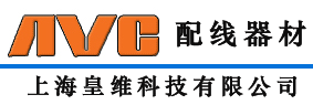 AVC金属防水电缆接头