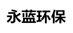 锻造车间有机废气处理设备,覆膜砂铸造粉尘厂家,消失模铸造厂房烟雾治理