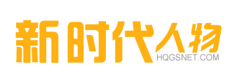 企迪时代人物是企迪旗下新时代人物展示重要平台