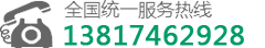 上海袆晟再生资源回收有限公司