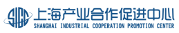 上海产业合作促进中心