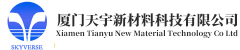 厦门天宇新材料科技有限公司官网